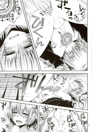 Masochism Page #26
