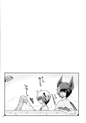 Masochism Page #29