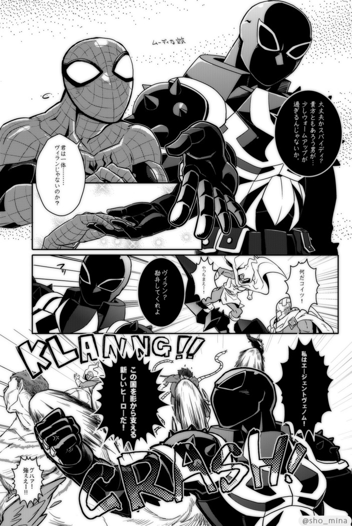 パラノーマルロマンス
