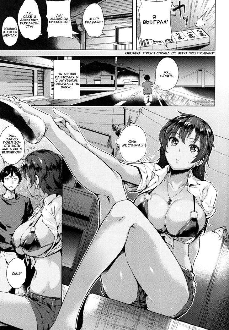 Hide and Peek