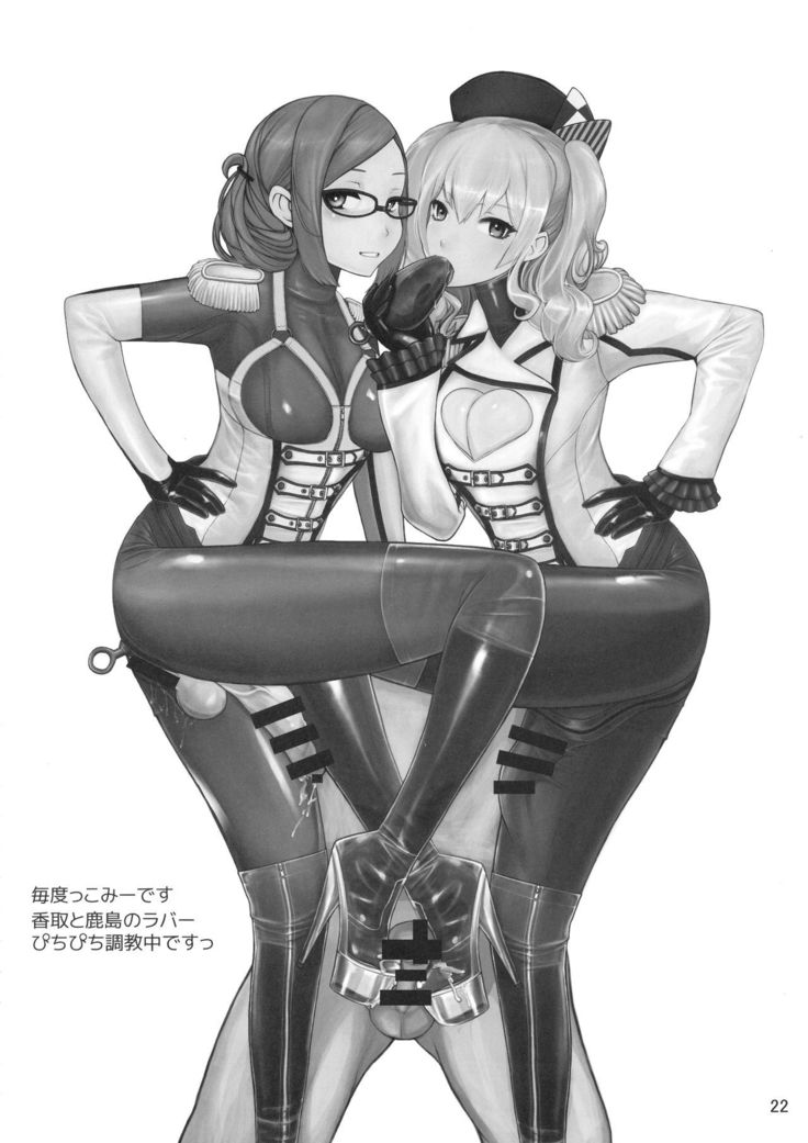 ICE BOXXX 18 PRISONER OF FLEET