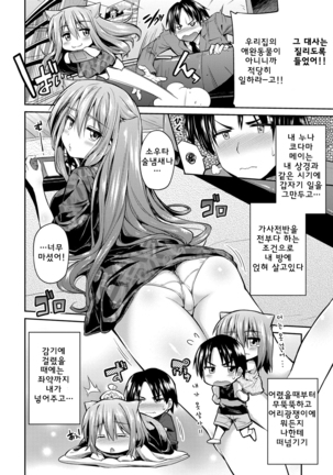 Image 7356100