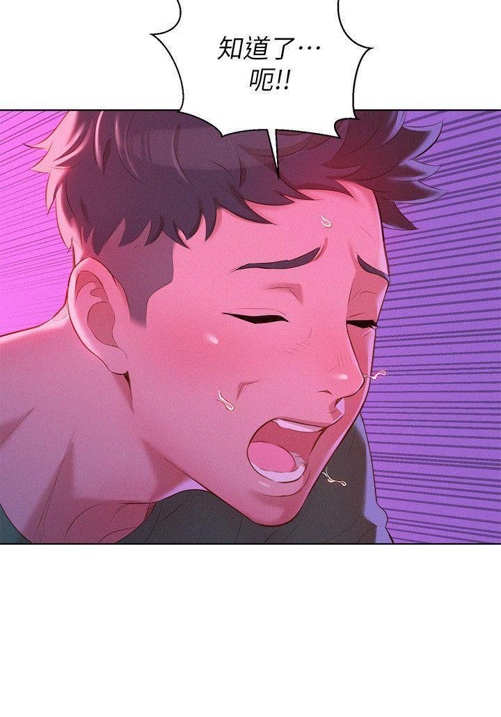 漂亮干姐姐1-37