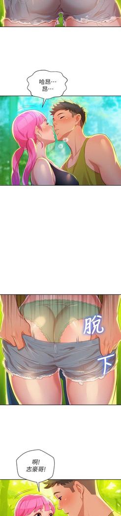 漂亮干姐姐1-37