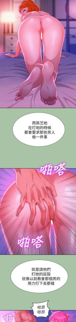 漂亮干姐姐1-37