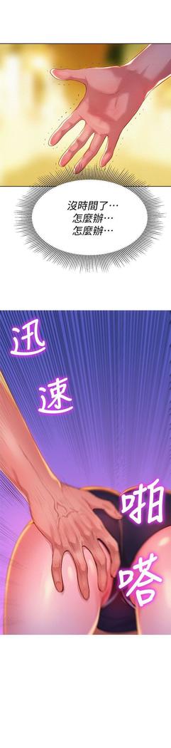 漂亮干姐姐1-37