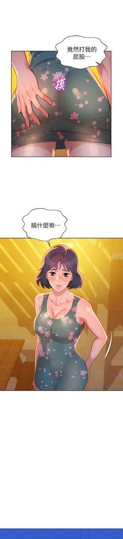 漂亮干姐姐1-37