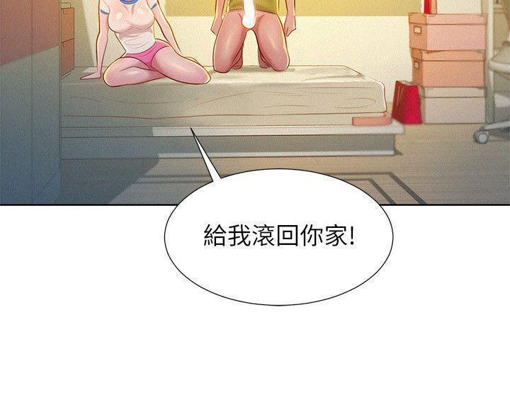 漂亮干姐姐1-37