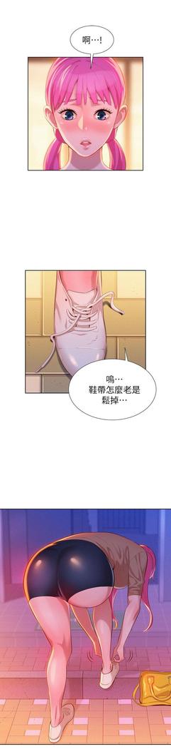 漂亮干姐姐1-37
