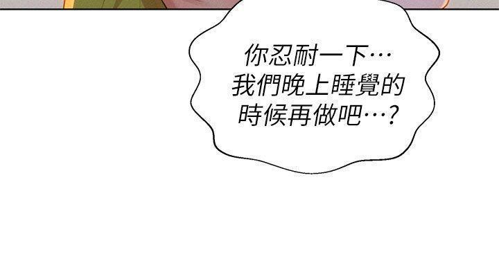 漂亮干姐姐1-37