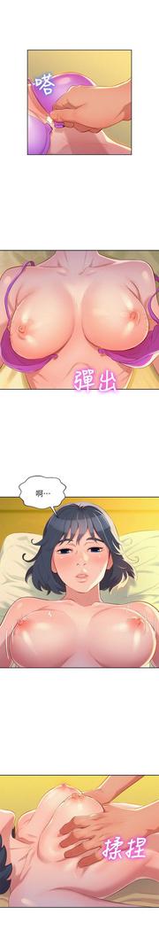 漂亮干姐姐1-37