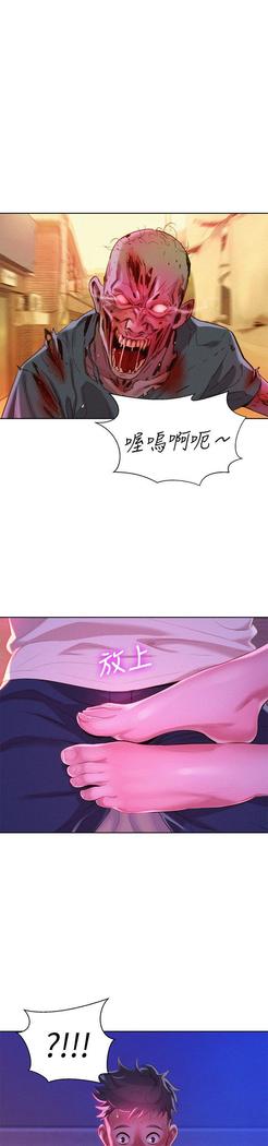 漂亮干姐姐1-37
