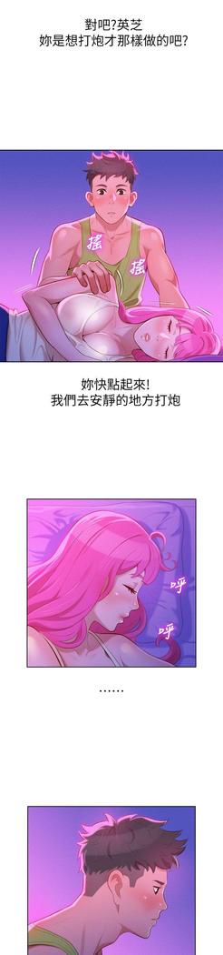 漂亮干姐姐1-37