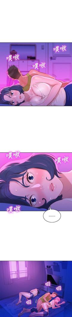 漂亮干姐姐1-37