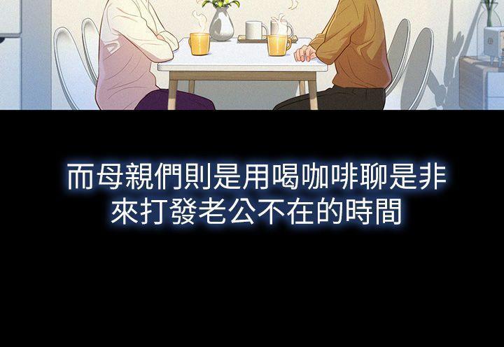 漂亮干姐姐1-37
