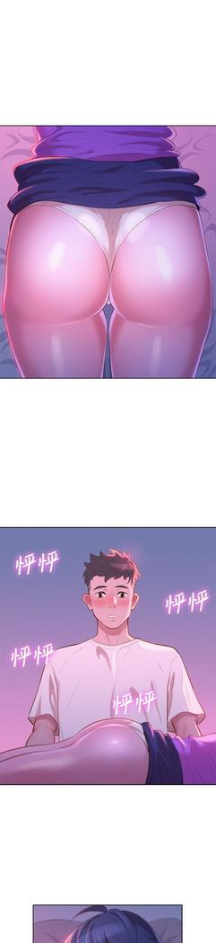 漂亮干姐姐1-37