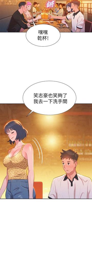 漂亮干姐姐1-37