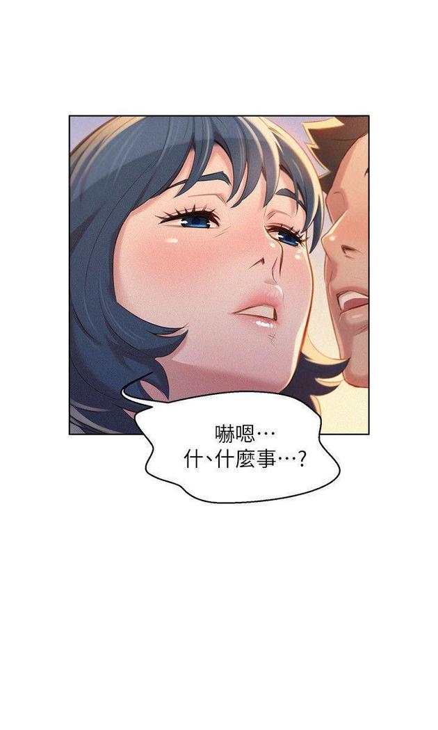 漂亮干姐姐1-37
