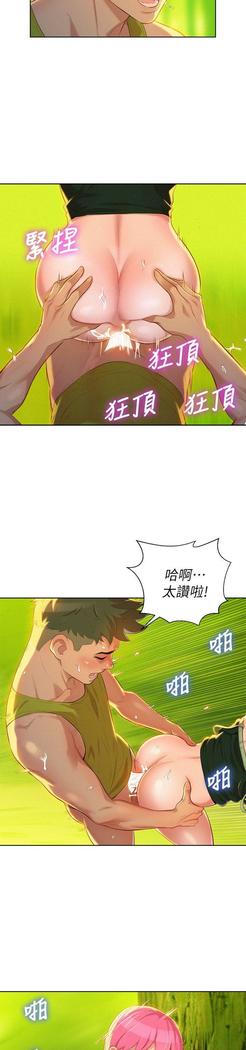 漂亮干姐姐1-37