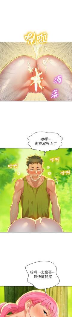 漂亮干姐姐1-37