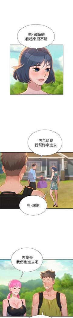 漂亮干姐姐1-37
