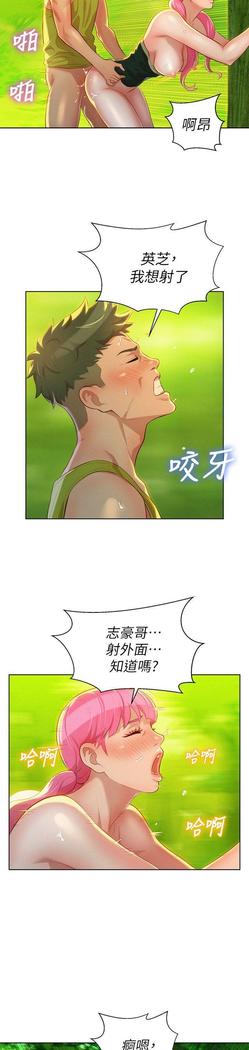 漂亮干姐姐1-37