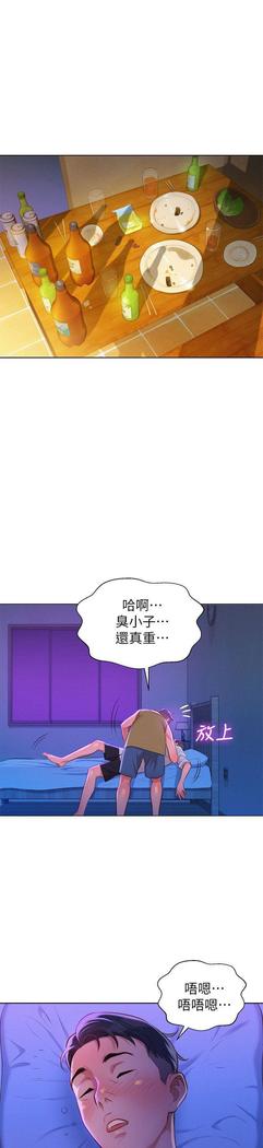 漂亮干姐姐1-37