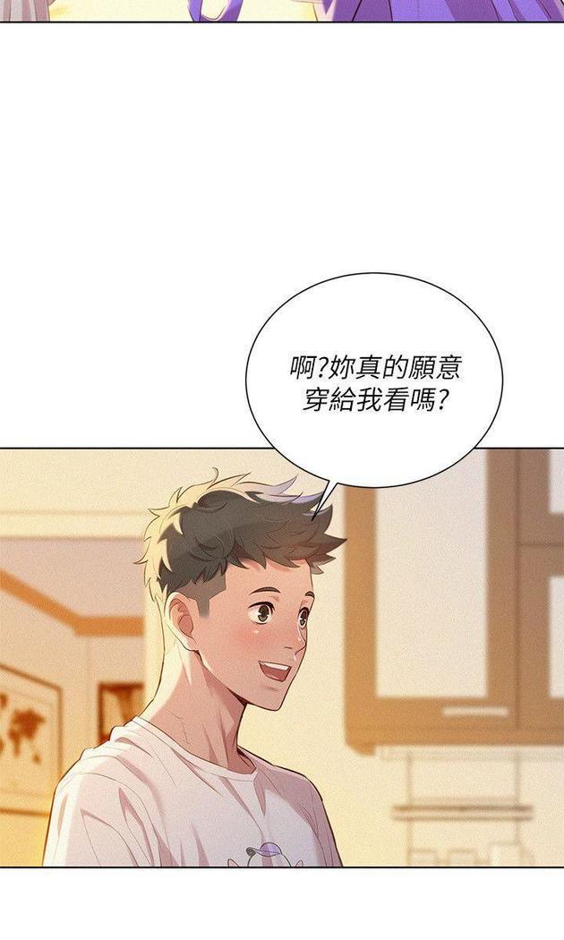 漂亮干姐姐1-37