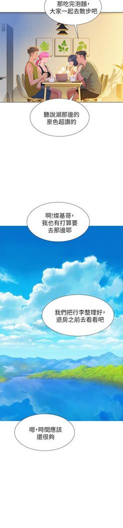 漂亮干姐姐1-37