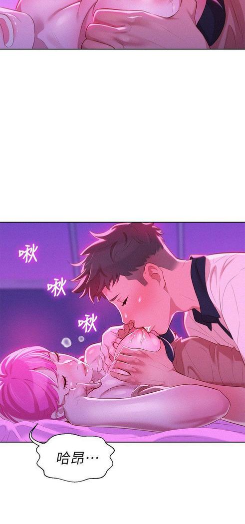 漂亮干姐姐1-37