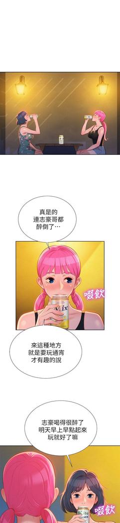 漂亮干姐姐1-37
