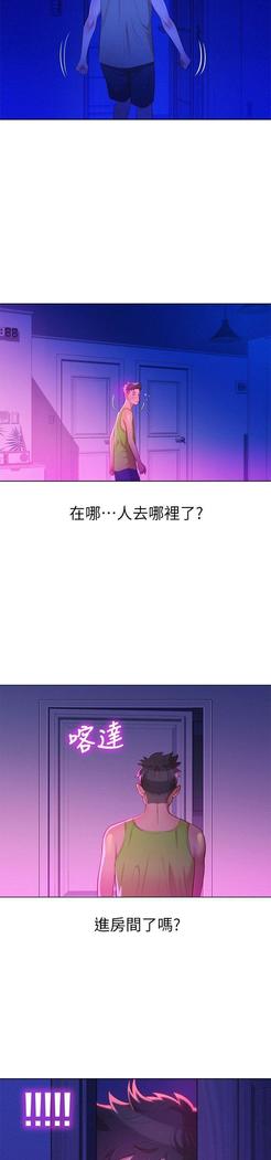 漂亮干姐姐1-37