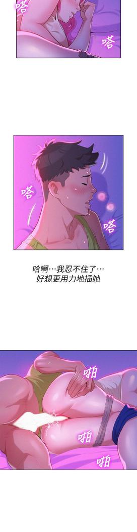 漂亮干姐姐1-37