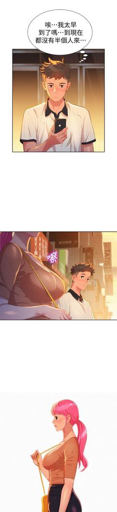 漂亮干姐姐1-37