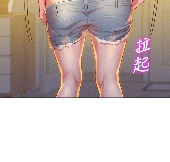 漂亮干姐姐1-37
