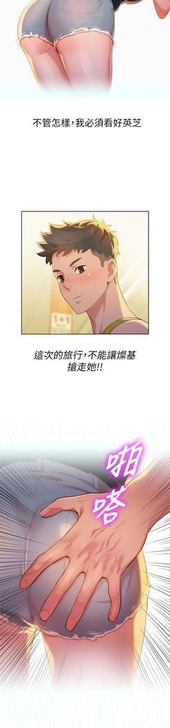 漂亮干姐姐1-37