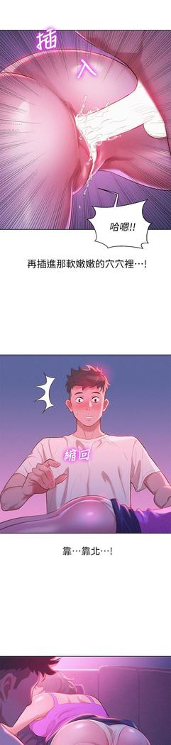 漂亮干姐姐1-37
