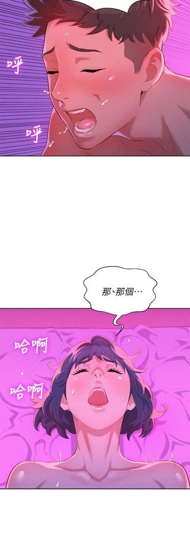 漂亮干姐姐1-37