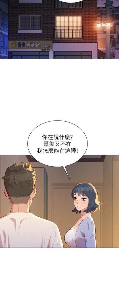 漂亮干姐姐1-37