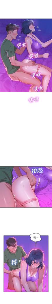 漂亮干姐姐1-37