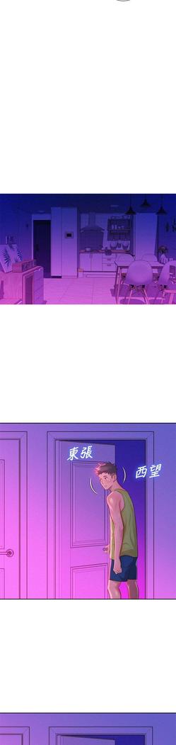 漂亮干姐姐1-37