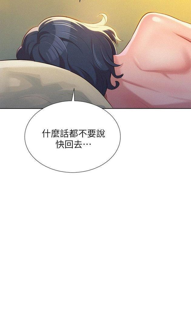漂亮干姐姐1-37