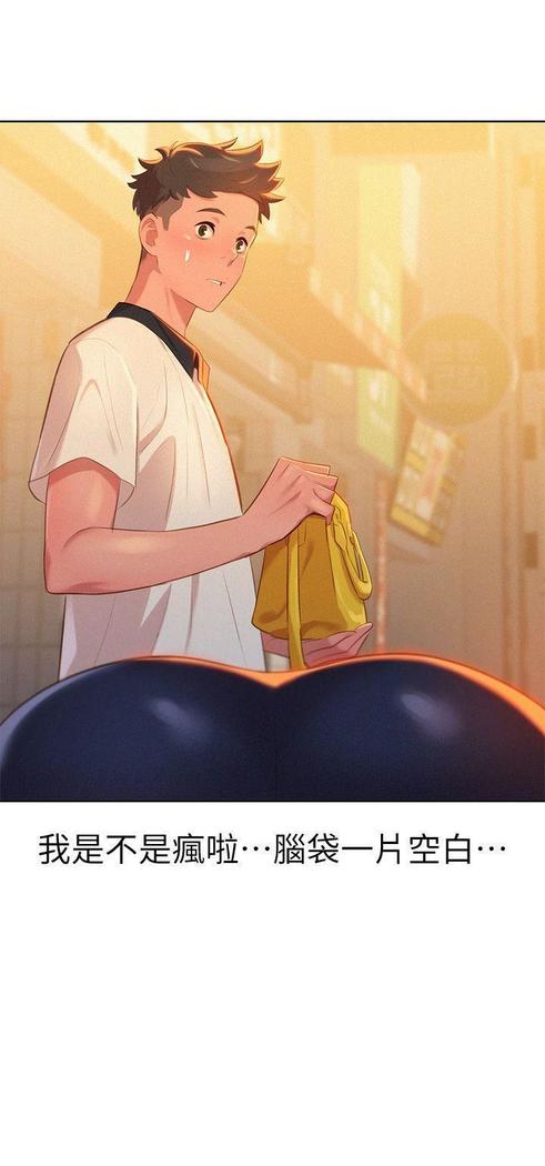 漂亮干姐姐1-37