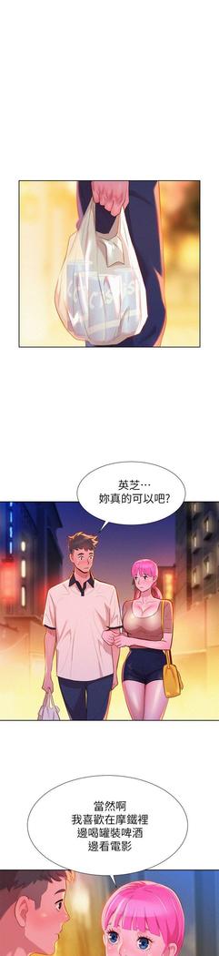 漂亮干姐姐1-37