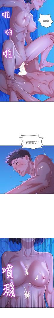 漂亮干姐姐1-37