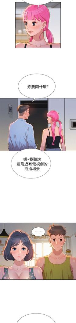 漂亮干姐姐1-37