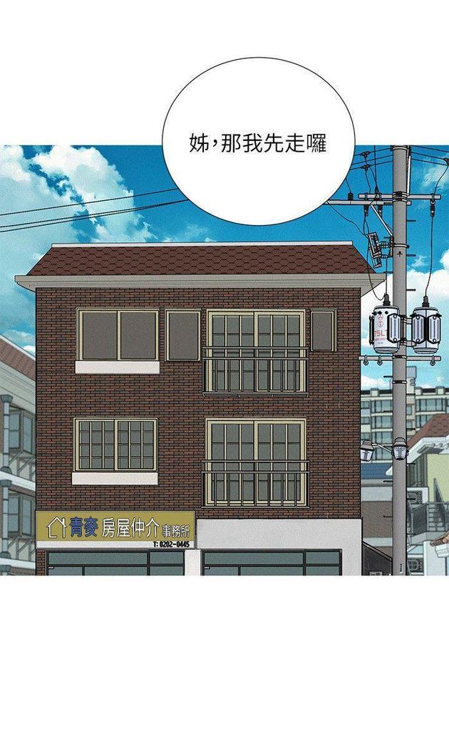 漂亮干姐姐1-37