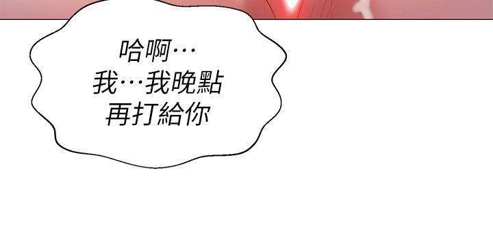 漂亮干姐姐1-37