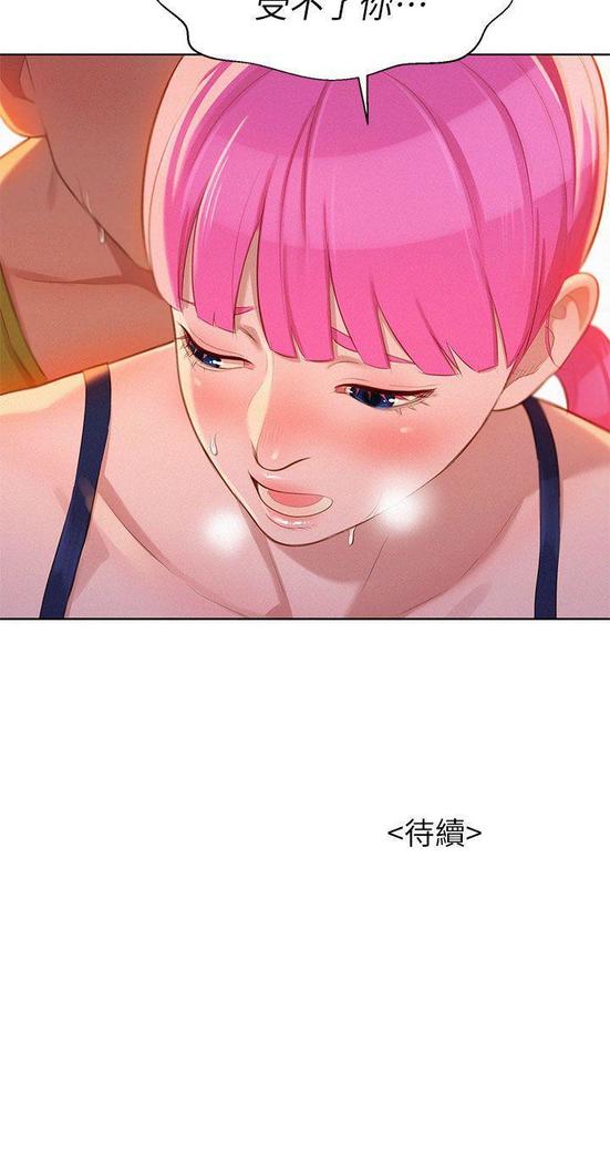 漂亮干姐姐1-37