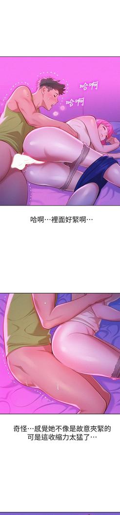 漂亮干姐姐1-37
